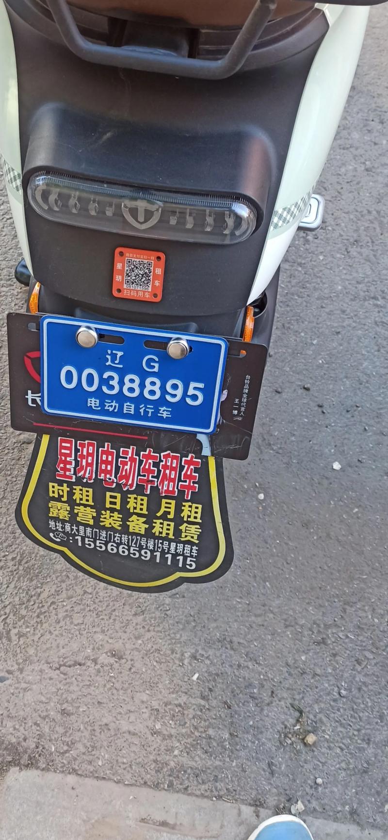 京标邑公司名下京通出租三年多少钱？避坑指南与真实底价揭秘